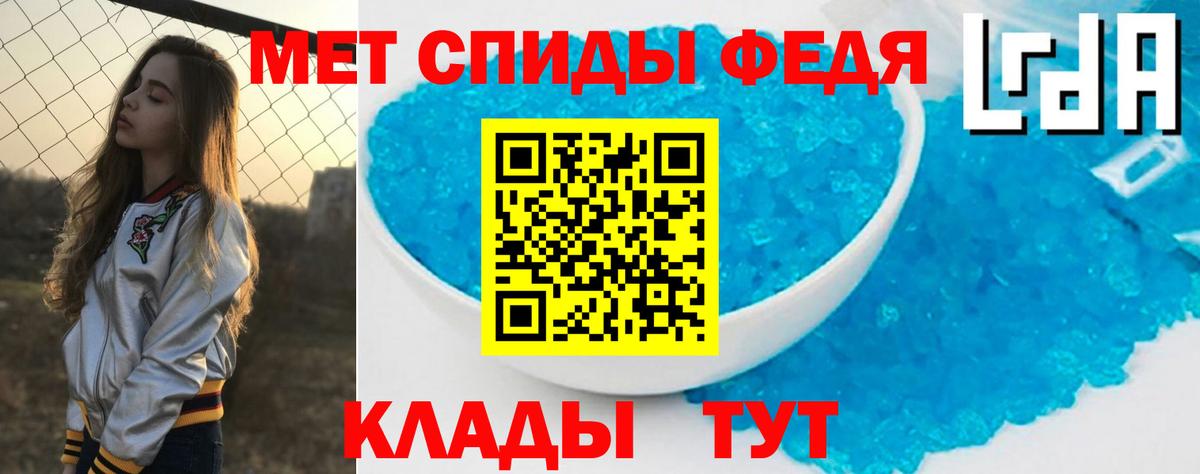 АМФ VHQ Иркутск