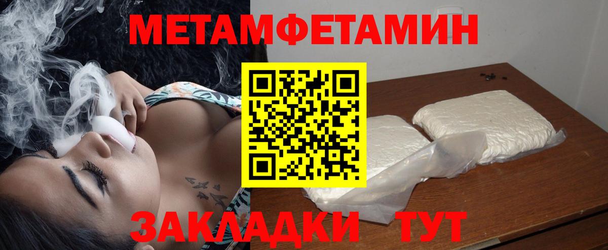 МДМА Иркутск