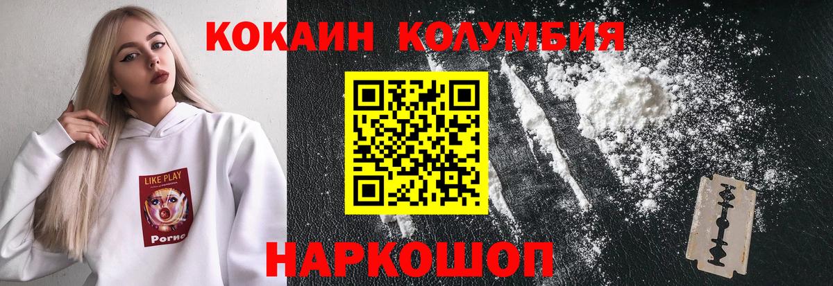 COCAIN VHQ Иркутск