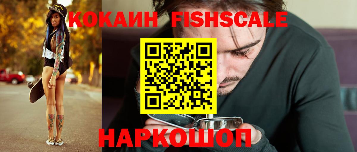 Иркутск  Кокаин Эквадор  Кокаин Боливия  Вход с VPN 