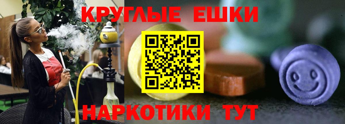 ЭКСТАЗИ Punisher Иркутск