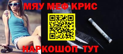 прущие крисы Бузулук