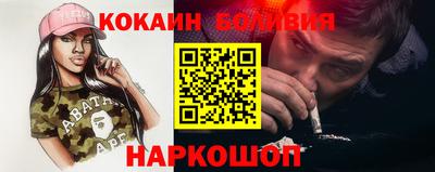 таблы Будённовск