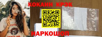 прущий лед Бугуруслан