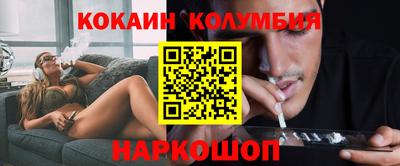 таблы Будённовск