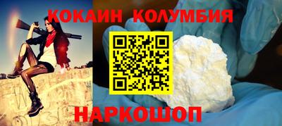 прущий лед Бугуруслан