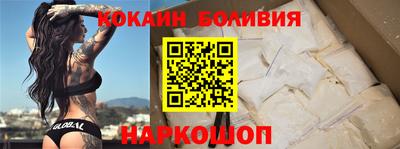 прущий лед Бугуруслан