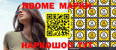 таблы Будённовск