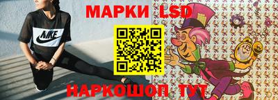 прущий лед Бугуруслан