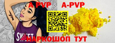 прущие крисы Бузулук
