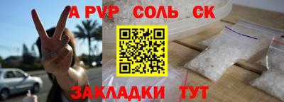 таблы Будённовск