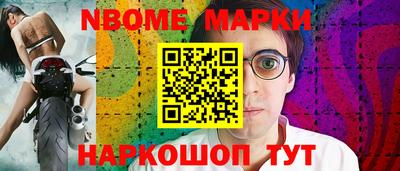 таблы Будённовск