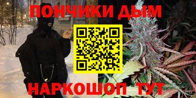 прущий лед Бугуруслан
