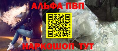 таблы Будённовск