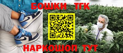 прущий лед Бугуруслан