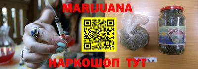 прущий лед Бугуруслан