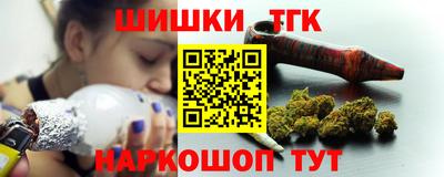 таблы Будённовск