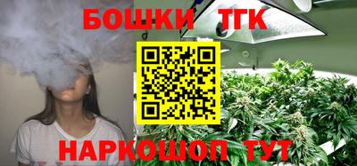 прущие крисы Бузулук