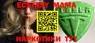 прущий лед Бугуруслан