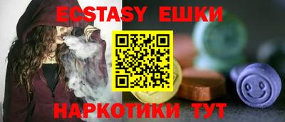 таблы Будённовск