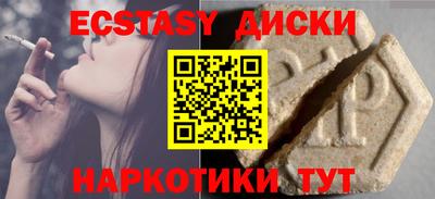 таблы Будённовск