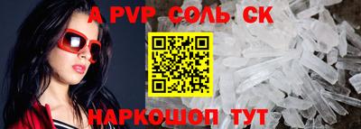 таблы Будённовск