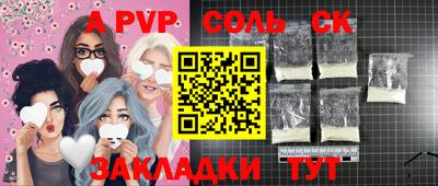 прущие крисы Бузулук