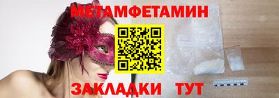 прущие крисы Бузулук