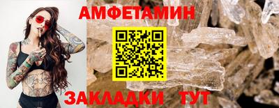 таблы Будённовск