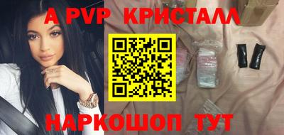 прущие крисы Бузулук