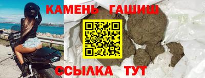 таблы Будённовск