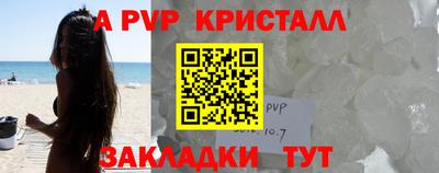 прущие крисы Бузулук