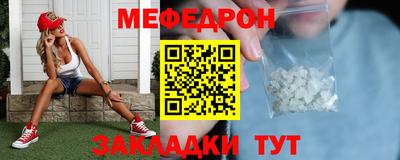 таблы Будённовск