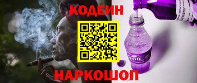 прущий лед Бугуруслан