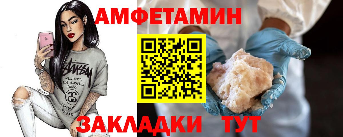 Метамфетамин Декстрометамфетамин 99.9%  Вход с VPN  Метамфетамин Декстрометамфетамин 99.9%  Иркутск 