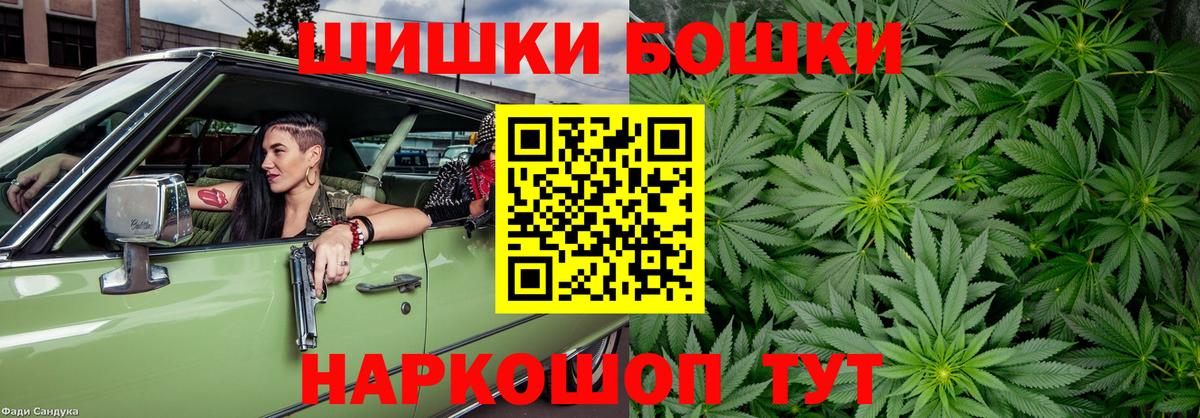 МАРИХУАНА SATIVA & INDICA  Вход с VPN  Иркутск  Канабис OG Kush  Бошки марихуана Bruce Banner 