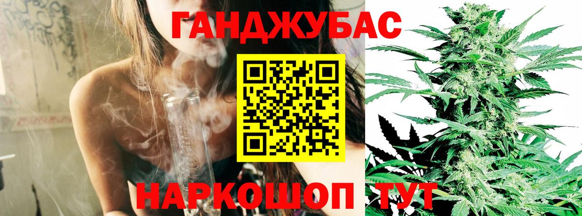 Конопля ГИДРОПОН Иркутск